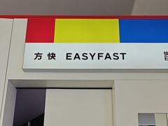 -方快-照相馆(金桥太茂商业广场店)