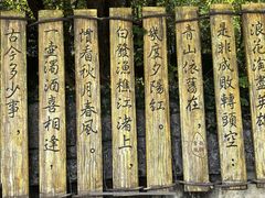 -三国赤壁古战场