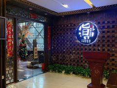 门面-旨料亭日本料理(四川北路店)