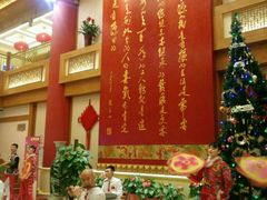 大厅-泰安刘老根大舞台