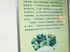 -沙湾姜撞奶甜品店(昌岗中路店)