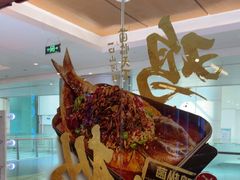 -鱼酷活鱼烤鱼(沈阳大悦城店)