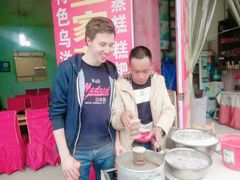 -王家蒸蒸糕烙锅(唐人街店)