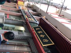 -夏家合汁(天润花园小区店)