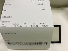 -Gucci(北京SKP店)
