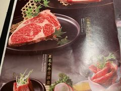 -赤坂亭M9和牛烧肉·日料398放题(万达店)