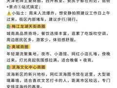 -必点海鲜·海肠捞饭(滨江道一店)