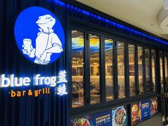 -bluefrog蓝蛙(悠唐购物中心店)