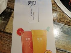 -茉沏(万科美好广场店)
