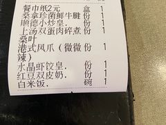 -味妙顺德厨房(绿地缤纷城店)