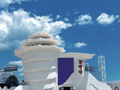 -北戴河碧螺塔海上酒吧公园