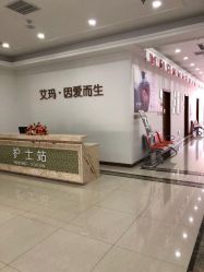 点击看大图 -潍坊艾玛妇产医院