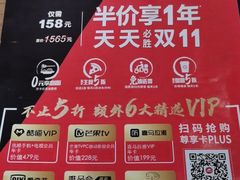 -必胜客(巴沟店)