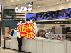 -CoCo都可(金狮店)