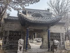 -常家庄园