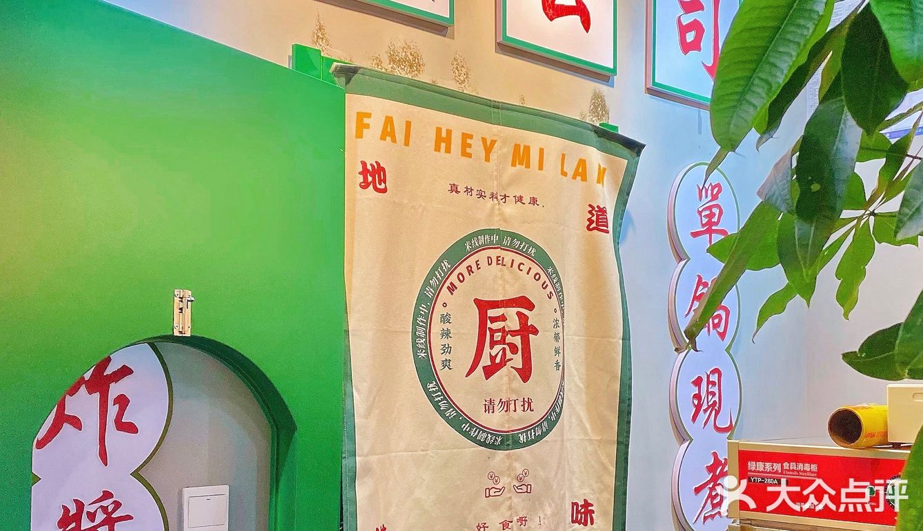 我真的好喜欢吃米线和汤粉啊我就应该是个长沙人…