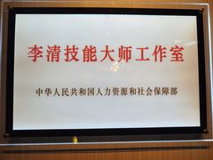 -李清佛跳墙|福建省十大名厨之首(后江埭店)
