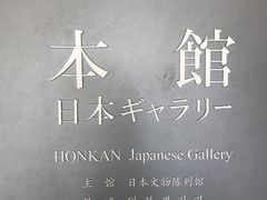-东京国立博物馆