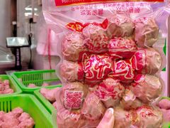 -阿娟牛肉丸·手打牛肉丸·现做现卖