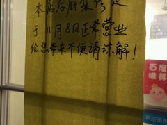 -螺小胖柳州螺蛳粉(钟楼总店)