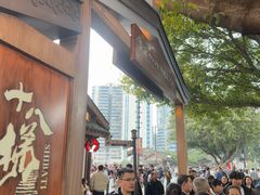 -重庆十八梯传统风貌区