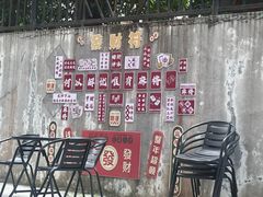 -友名Cross日式咖喱屋(江南大道中店)