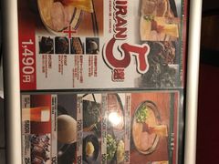 -一蘭拉面(新宿中央东口店)