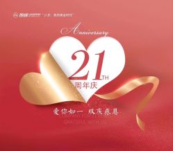 -朗峰专业美发沙龙