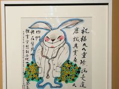 -清华大学艺术博物馆