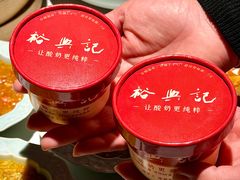 -裕兴记•蟹黄面馆(人民广场店)