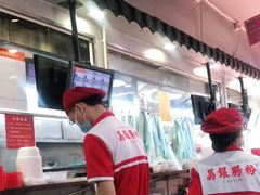 -荔银肠粉(建六店)
