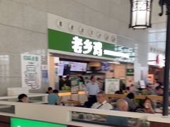 -老乡鸡(合肥高铁南站店)
