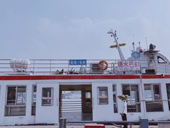 -鱼珠码头(轮渡站)