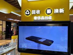 -爱回收(唐镇阳光天地店)