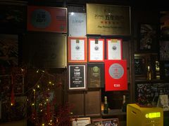 -普朗姆生蚝吧(原建国路店)