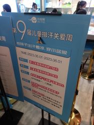 -小蓝象(五角场万达店)