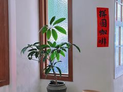 -PUZZLE COFFEE 拼图咖啡