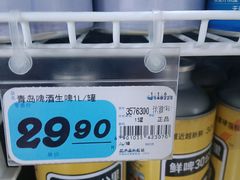 -大润发(明珠店)