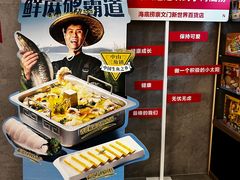 -海底捞火锅(崇文门新世界百货店)