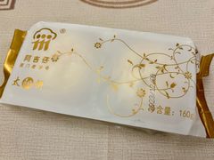 太阳饼-阿吉仔(大元路店)
