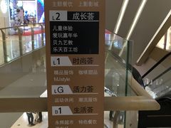 -龙湖西安曲江天街