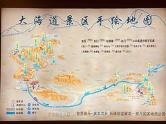 -哈密雅丹大海道景区