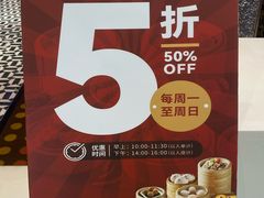 -稻香饭店(IFS国金中心店)
