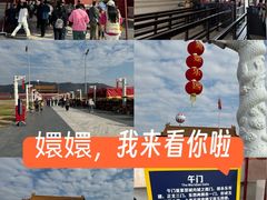 -横店影视城明清宫苑园区