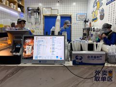 -茶百道(琉璃场店)