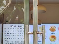 -黄氏沥泉·冰粉(玉林店)