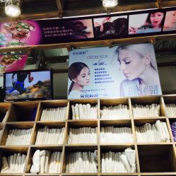 -木北护肤造型