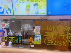 -丘大叔柠檬茶(来福士广场分店)