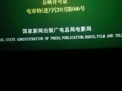 -星美国际影商城(虞景文华店)