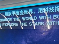 -HP惠普官方体验店(世纪金源店)